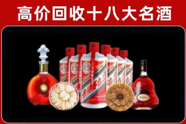 那曲市申扎回收名酒店