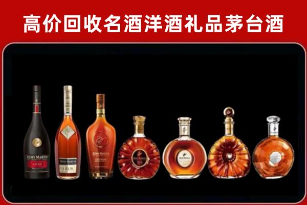 那曲市申扎回收拉菲红酒