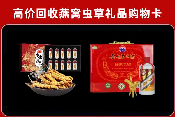 那曲市申扎回收15年茅台酒